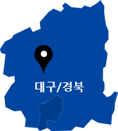 대구경북